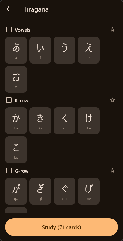 screenshot of hiragana screen