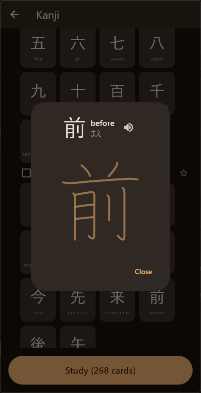 screenshot of kanji screen